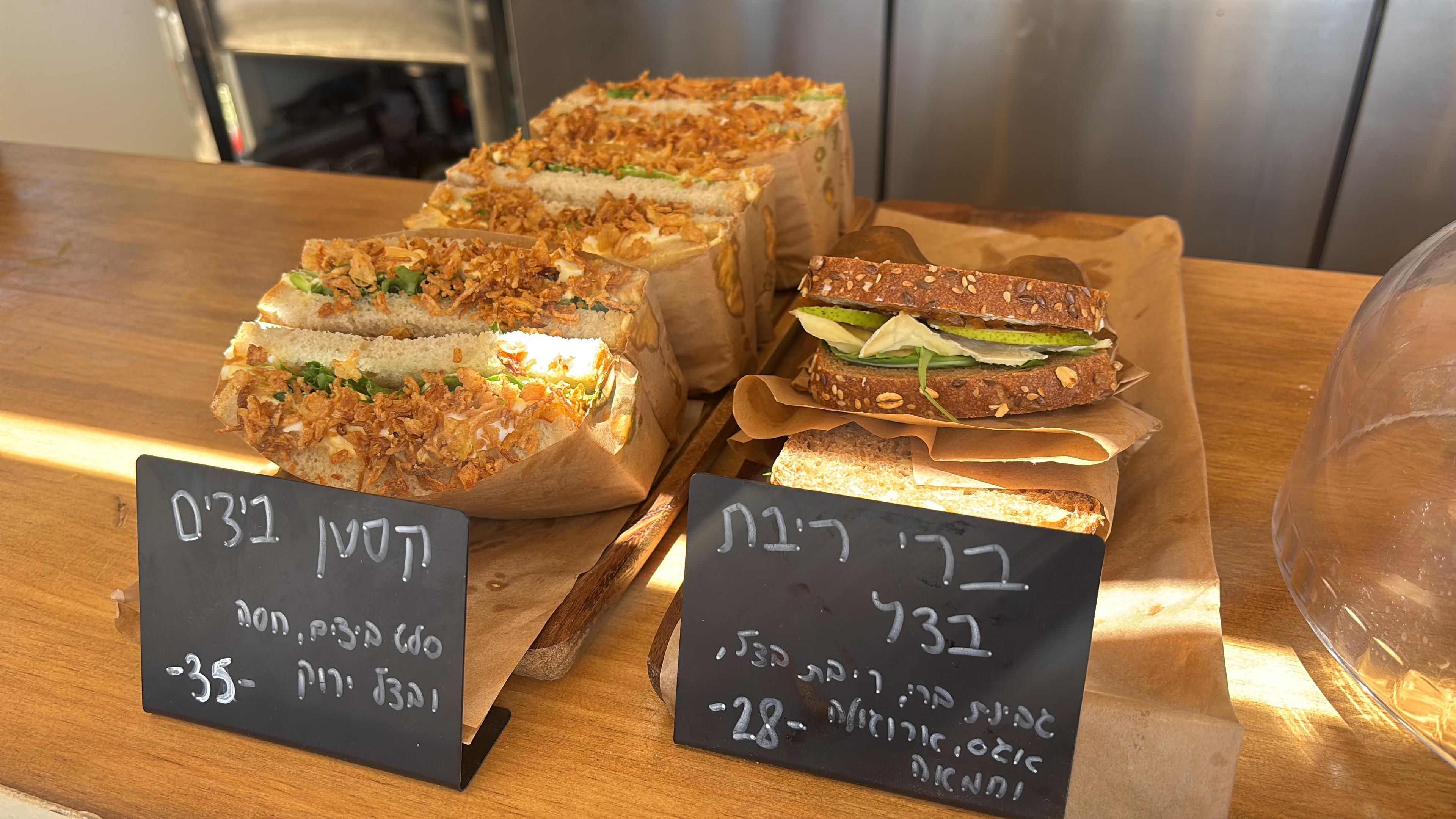 כריכי הבית על הדלפק